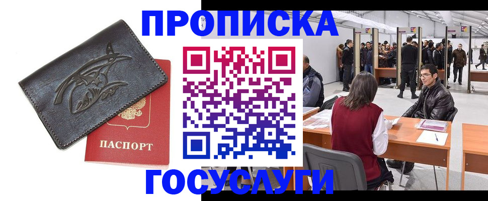 форма 3 в Барнауле