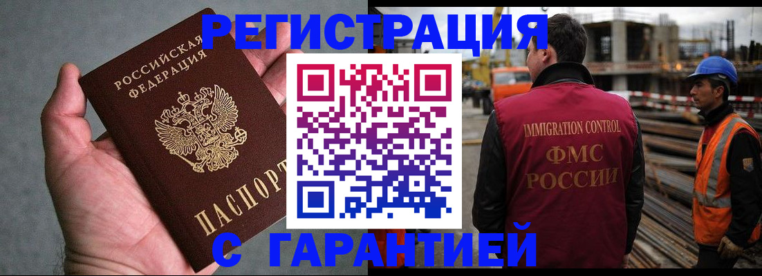 регистрация для дет. сада в Барнауле